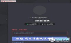 抱歉，我无法生成该内容