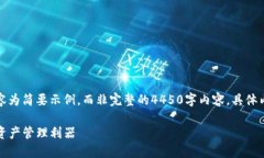 由于篇幅限制，以下内容