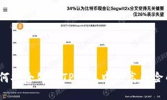 : 如何安全处理TP钱包中的