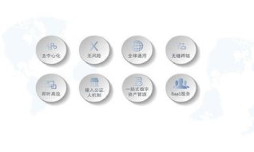 : 如何安全处理TP钱包中的高风险币种？