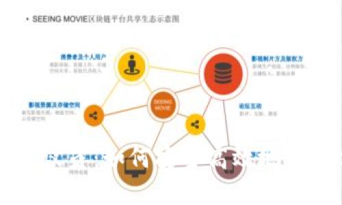 以太坊轻钱包协议员：如何安全高效地管理你的数字资产