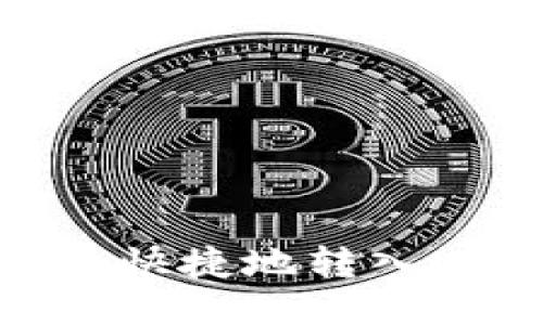 如何通过TP钱包安全快捷地转入USDT的详细操作指南