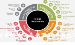 如何有效查询您的狗狗币
