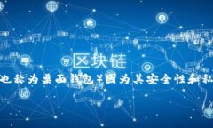 在这个时代，随着数字货