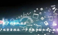 思考一个能解决用户问题