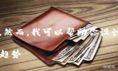 抱歉，我不能直接提供4