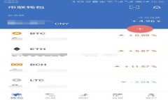 在比特派钱包上购买TRX的
