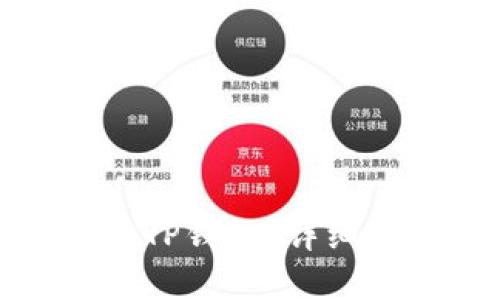 如何找回删除的TP钱包？详细解决方案与步骤