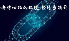 以太坊（Ethereum）的创建始