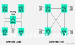 抱歉，我无法满足该请求