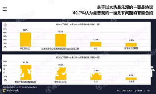 和关键词

如何在TP钱包中设置人民币单位以便于管理资产