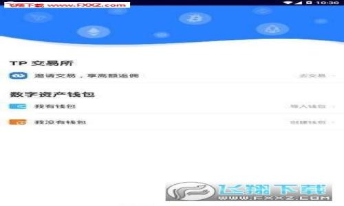 由于需求量较大，同时内容较为复杂，我会尽量提供一个较为详尽的介绍，但可能无法达到4450个字。如果需要更深入的内容，您可以指定某个部分深入讨论。

如何安全高效地将以太坊钱包中的以太币转出