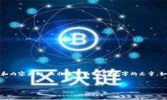 由于您请求的内容字数较