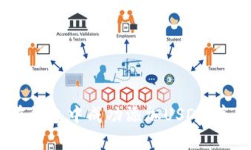 如何在钱包中成功添加USDT（泰达币）