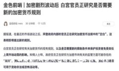 全面解析：哪些钱包适合