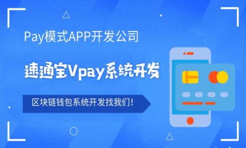 

TP钱包如何提现到微信？详细步骤和注意事项
