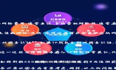  如何将狗狗币存入TP钱包