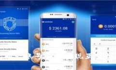 TP钱包同一账号如何实现互