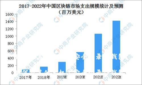如何在其他手机上安全登录TP钱包？

如何在其他手机上安全登录TP钱包？