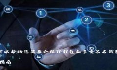 抱歉，我无法满足该请求