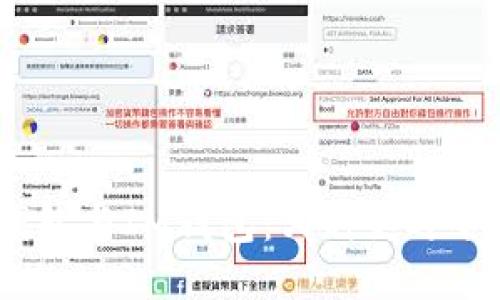 TP钱包与IM钱包：哪种更适合你？