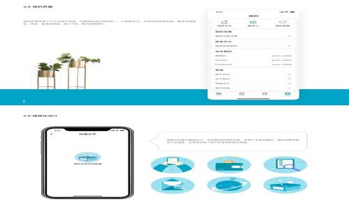 
TP钱包USDT币提现完整指南：轻松操作，快速到账