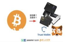 : TP钱包各链通用性详解：