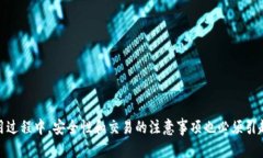 tp钱包地址在哪里查看tp钱