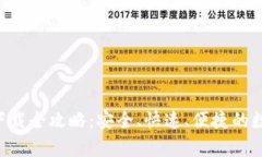 TP钱包APP安卓下载全攻略：