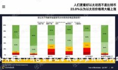 如何解决TP钱包交易记录成