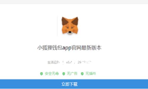 :tp官方钱包下载安装指南：开启安全便捷的数字资产管理之旅