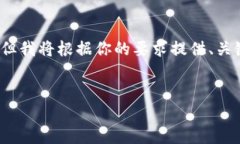 注意：由于此处的字数限