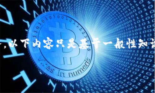注意：由于我无法提供实时信息或服务，以下内容只是基于一般性知识和假设的内容，并不能替代专业建议。

如何获取TP钱包的SECO地址