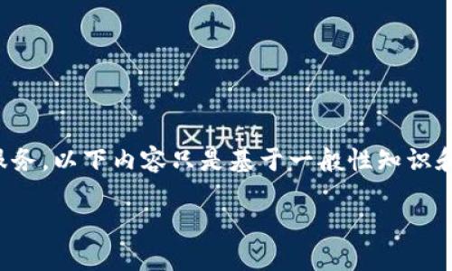 注意：由于我无法提供实时信息或服务，以下内容只是基于一般性知识和假设的内容，并不能替代专业建议。

如何获取TP钱包的SECO地址