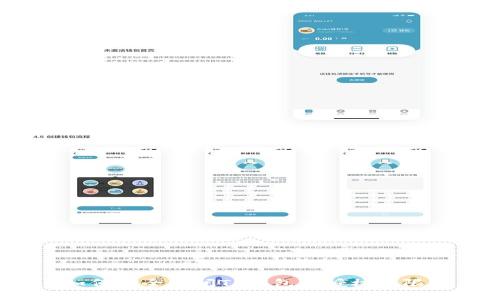 如何安全关闭TP钱包的授权权限？