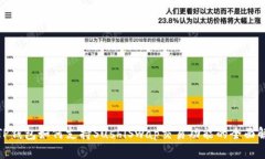 : TP钱包如何支持SushiSwap交易功能的全面解读