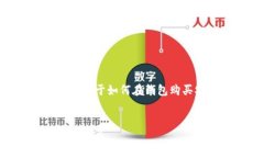 为保证信息完整性，下面