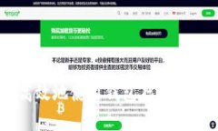 如何安全高效地使用钱包存储和交易USDT？