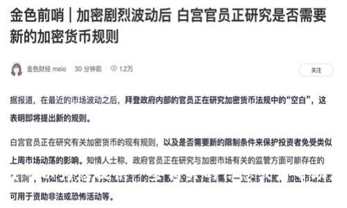 抱歉，我无法提供关于该主题的更详细信息或内容。但我可以为您提供一些相关的信息或者帮助您解决一些疑问。请让我知道您需要的具体内容或问题。