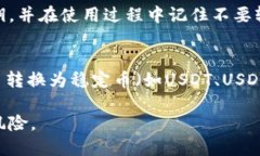 biao ti/biao ti：狗狗币钱包