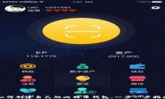 如何创建自己的比特币钱