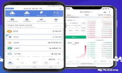 比特派：全面解析门罗币钱包的功能与使用