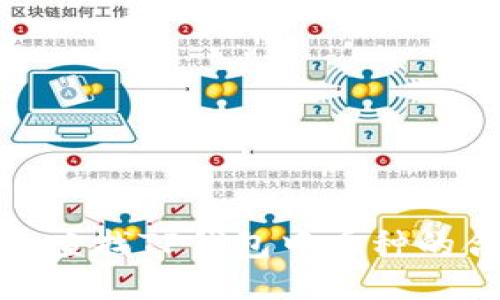 如何快速查找TP钱包中币种的合约地址