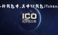 前言随着数字货币的普及
