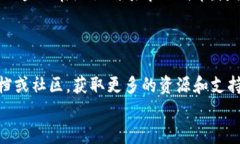   如何在TP钱包中查看您的资产余额和代币信息