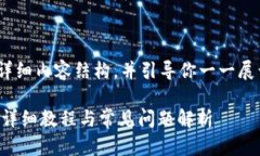 根据你的需求，我将提供、关键词、详细内容结