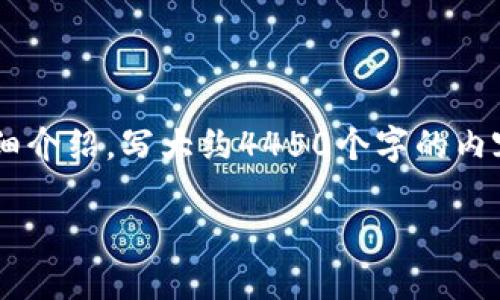 思考一个能解决用户问题的优秀，放进bias标签里，和3个相关的关键词 用逗号分隔，关键词放进标签里，然后围绕详细介绍，写大约4450个字的内容，并思考5个可能相关的问题，并逐个问题详细介绍，每个问题介绍内容不少于500字，分段加上标签，段落用标签表示

如何将TP钱包中的数字货币转账到币安交易所