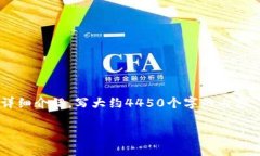 思考一个能解决用户问题的优秀，放进bias标签里