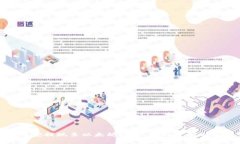 如何在币安提现至以太坊