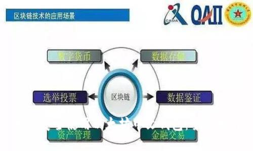 如何安全使用以太坊中文钱包：全面指南